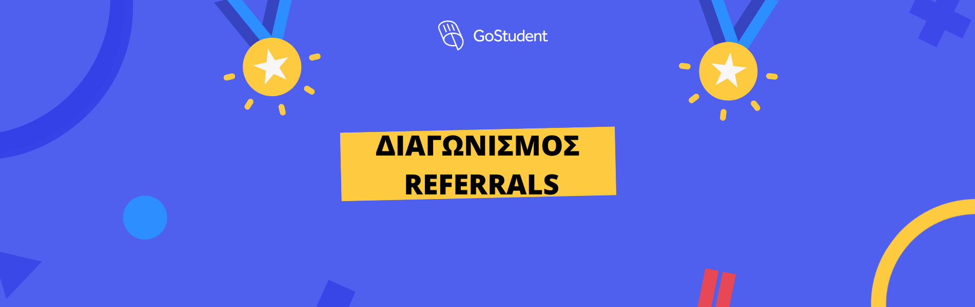 🏆 Ένας νέος διαγωνισμός για τα Referrals είναι εδώ 🏆