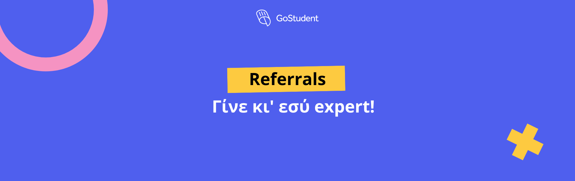 Λάβε μέρος στο πρόγραμμα των Referrals 🔥